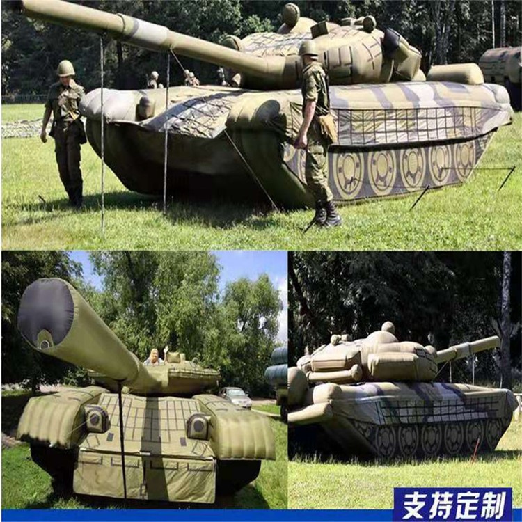 巫山充气军用坦克